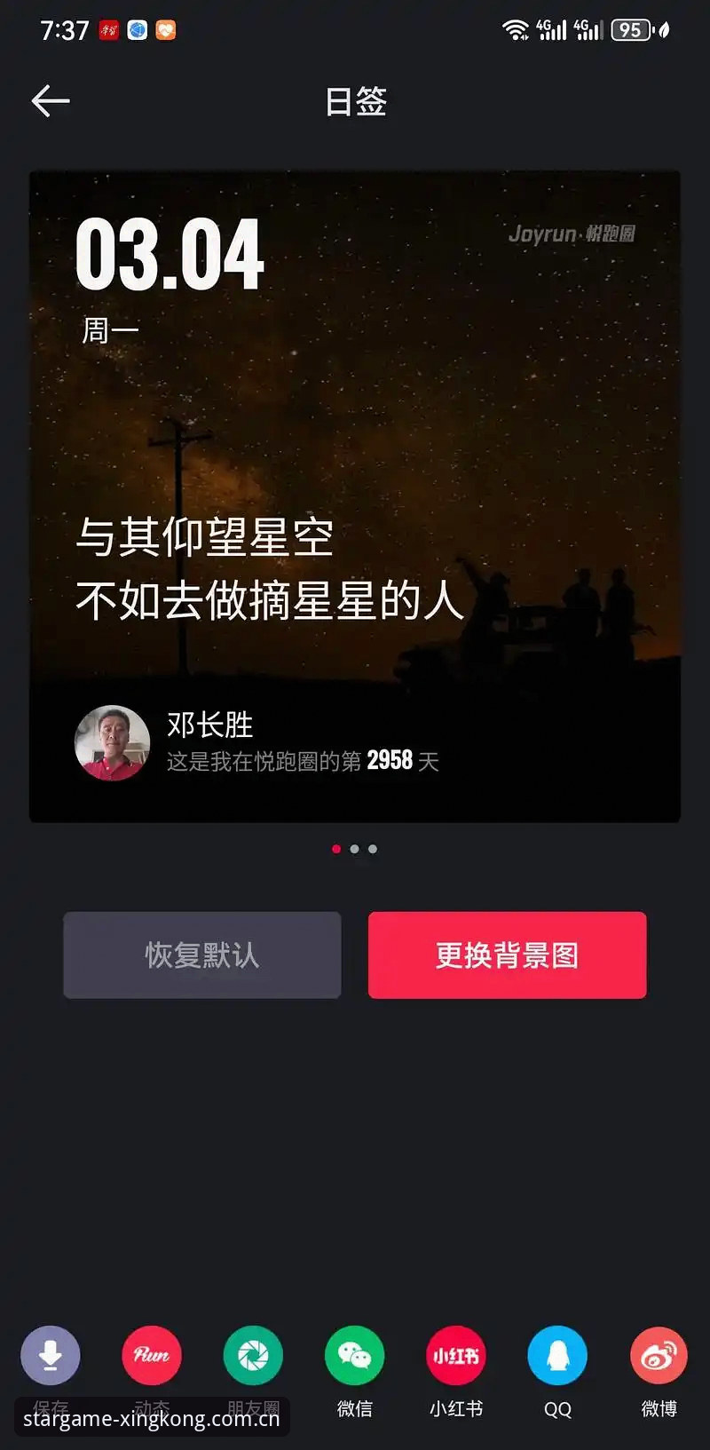 星空体育数据下载失败解决教程：从下载不了到平稳运行的完整操作指南