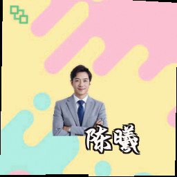 陈曦